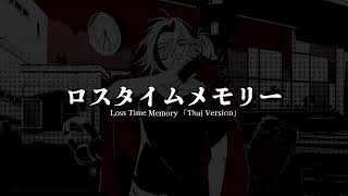 【Kagerou Project】Loss Time Memory - Magnum「TH」 #KageroudaysARP