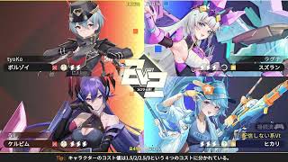 【Sシーズン8 】【#星之翼】シーズン終わり際のヒカリ視点　その7【5試合分】