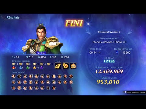 WARRIORS : Abyss - Liu Bei run