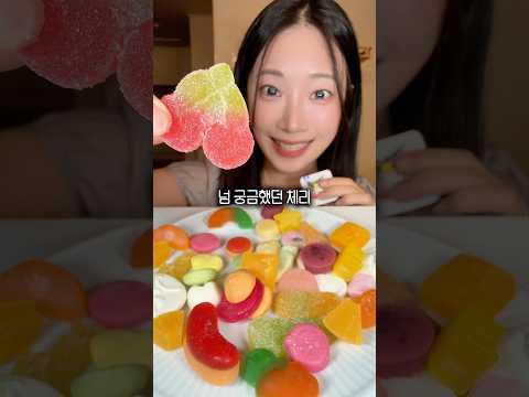 요즘 핫한 성수 스웨디시 젤리 <strong>종류별로</strong> 얼려먹기❄️ #asmr