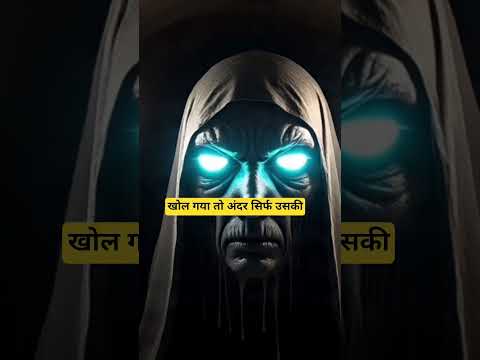 क्या इस डरावनी सुरंग का रहस्य #youtubeshorts #trendingshorts #subscribe #shortvideo