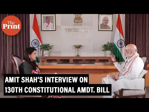 Amit Shah’s interview on 130th Constitutional Amdt. Bill | Dhankhar resignation row | VP Poll
