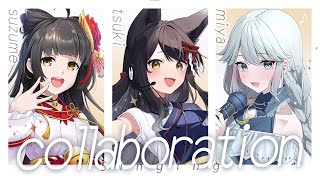 【#歌枠】#すずつきみや で名曲コラボしちゃいます～！【御神楽すずめ / 月深ツキ / 神月都】