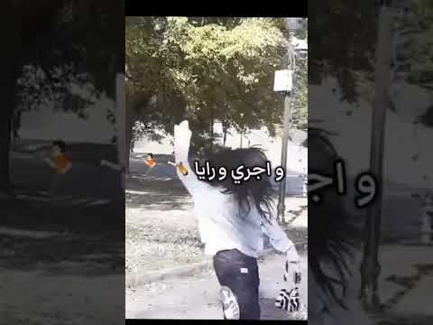 اعطيكم رقمي 🤣🤣