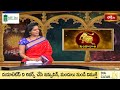 Leo (సింహరాశి) Weekly Horoscope By Dr Sankaramanchi Ramakrishna Sastry | 12th May - 18th May 2024  - 01:22 min - News - Video
