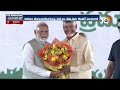 Special Focus On Tirumala  Chandrababu | తిరుమల నుంచే ప్రక్షాళన మొదలుపెట్టిన చంద్రబాబు | 10TV  - 09:44 min - News - Video