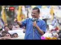 Live: हमने चूड़िया पहन रखी हैं क्या, Arvind Kejriwal ने BJP पर जमकर किया हमला | AAP | Breaking  - 02:13:26 min - News - Video