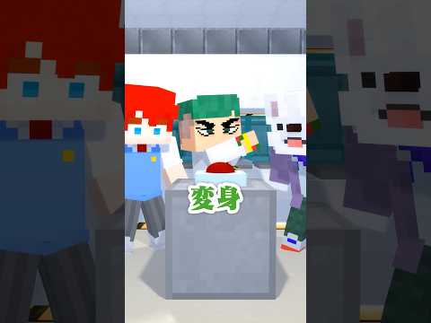 【アニメ】ガチでVtuberに変身してみた結果！？ｗｗｗｗ【まいくら・マインクラフト】よろずや🍭 #shorts #vtuber
