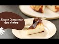 Basque Cheesecake | बॅस्क चीज़केक | How to make Cheesecake | Sanjeev Kapoor Khazana