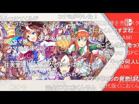 【日本人の反応まとめ】ニンテンドーダイレクト を見た皆の反応【Nintendo Direct 23 / 06】