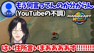 YouTubeの不調で何も伝わんなくてヤケクソになるシェリン【シェリン・バーガンディ/にじさんじ切り抜き】