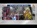 రాజకీయ పార్టీల ప్రభలకు పోలీసుల అనుమతి | Violates Election Code In Warangal District | 10TV News  - 03:33 min - News - Video