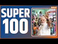 Super 100: 6th Phase Voting | Lok Sabha Election | West Bengal Violence | PM Modi Rally | Kejriwal