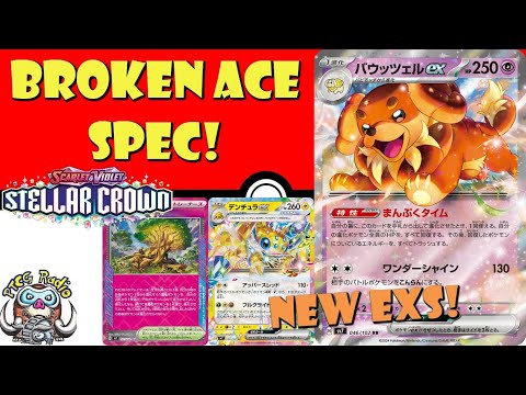 Pokemon TCG News