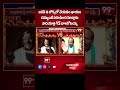 జగన్ ని బొక్కలో వేయడం ఖాయం ... YCP Padayatra Vs Analyst Balakotaiah | 99TV - 00:56 min - News - Video