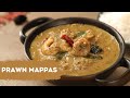 Prawn Mappas | प्रॉन मापास | Chemmeen Mappas | Prawn in Coconut Milk Curry | Sanjeev Kapoor Khazana