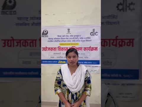 महाराष्ट्रात टेंडर विषयी मार्गदर्शन देणारे एकमेव चॅनल टेंडर गुरु