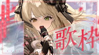 【#歌枠】見つけて！ 【 #Vsinger / 茨むあん 】 #karaoke
