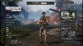 【インサージェンシー】疲れたから、戦場いく。【サンドストーム】