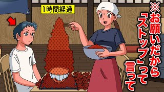 動画サムネイル
