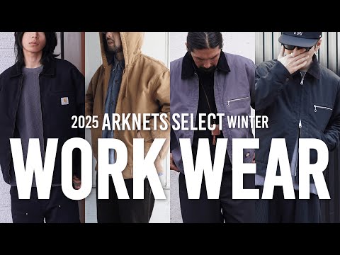 【最旬トレンド】冬スタイルに取り入れたいワークウェア特集 4Kライブ配信（Carhartt WIP / Dickies / Danner）