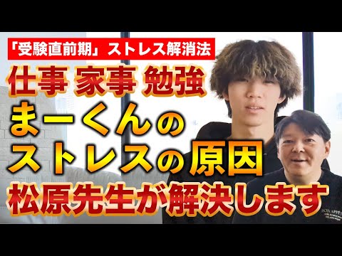 慶應志望の宅浪生(19歳、週6日フルタイム労働者)、メンタルがやられる・・・かもしれません。