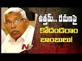 Prof Kodandaram Blames T-Cong and TDP Leaders Over Defeat in 2018 Elections