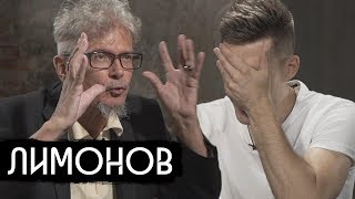 Личное: Лимонов — смерть, Навальный, устрицы / вДудь