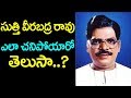 Why Suthi Veerabhadra Rao  died Young