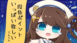 【#雀魂】七夕のお願いも麻雀だよねぇ！？【段位戦/神野莉子】