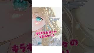 キラキラお目々描いてみた！【 HUION / Kamvas 13 (Gen 3) 】 #PR #shorts #HUION #HUION創作