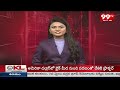 నంద్యాలలో ఉద్రిక్తత..మాజీ మంత్రి అఖిలప్రియ హల్ చల్ | Allagadda Assembly Constituency | 99TV  - 02:04 min - News - Video