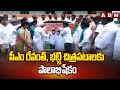 సీఎం రేవంత్‌, భట్టి చిత్రపటాలకు పాలాభిషేకం | Cm Revanth | Bhatti Vikramarka | ABN Telugu