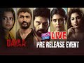 Dayaa Pre Release Event Live- JD Chakravarthy, Eesha Rebba
