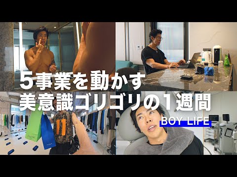 5つの事業を動かす美意識ゴリゴリの韓国１週間に密着