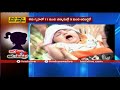 Boy Child Adoption Goes Up in Warangal