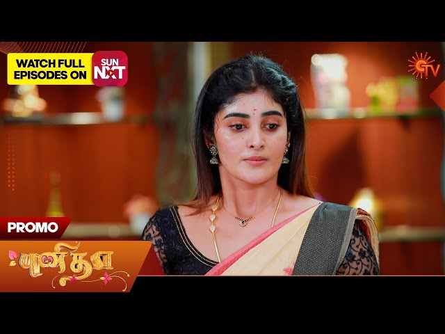 Punitha - Promo | 19 July 2025 | Tamil Serial | Sun TV