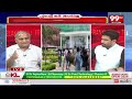 రుషికొండపై రచ్చ.. Telakapalli Analysis On Rushikonda Palace Issue | YS Jagan | Chandrababu | 99TV  - 09:36 min - News - Video