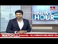 LIVE : కేజ్రీవాల్ నివాసానికి రాహుల్ గాంధీ.. | Rahul Gandhi Visits CM Arvind Kejriwal House | hmtv  - 00:00 min - News - Video