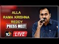 Alla Rama Krishna Press Meet LIVE- AP Capital Controversy