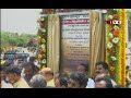 Chandrababu Lays Foundation Stone for Pattiseema Project