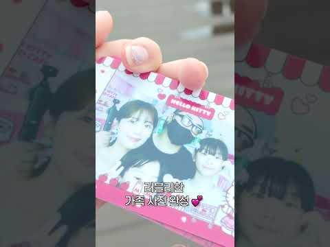 아이와 사진 찍을 때 국룰! 모두 나오기 성공? 😂 Every Kid's Photo Pose?! 📸