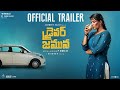 Driver Jamuna official Telugu trailer- Aishwarya Rajesh