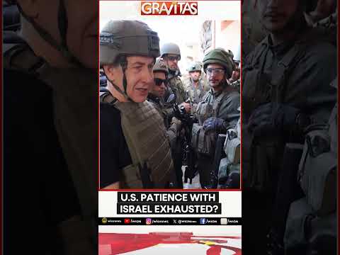 Gravitas | US patience with Israel exhausted? | WION Shorts