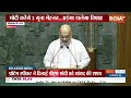 Amit Shah Oath in 18th Lok Sabha First Session: अमित शाह ने लोकसभा में शपथ ली  - 01:41 min - News - Video