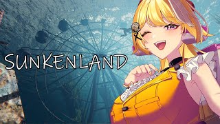 【#sunkenland 】🚗ほんの少しだけ！！#3 💨