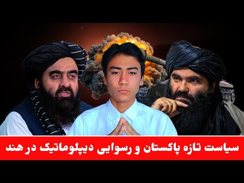 اسلامآباد از امارت اسلامی فاصله میگیرد؛ انتقاد تند رسانههای هند از متقی!