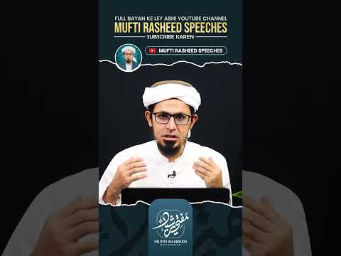 Iftari ki dua, iftari me konsi dua parhein? #ramzan #2026shorts #islam #ramzan2026 #shorts