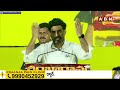 మై డియర్ జగన్..రెండు నెలల్లో నీ ప్యాలెస్ లు జప్తు | Nara Lokesh Satires On YS Jagan | ABN Telugu  - 04:16 min - News - Video