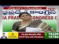 సిద్ధం సభకు 90 కోట్లా..నీ తాత సొమ్మా ? | YS Sharmila INTERESTING COMMENTS on YS Jagan | ABN Telugu  - 02:01 min - News - Video